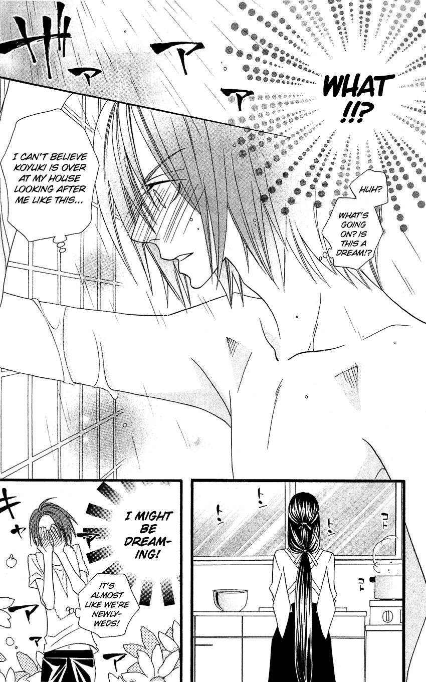 Usotsuki Lily Chapter 64.5 page 12 - Chapter 64.5