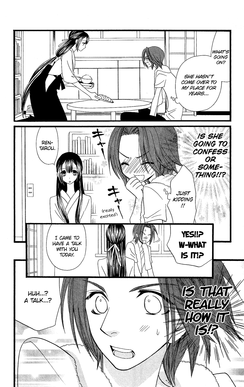 Usotsuki Lily Chapter 64.5 page 13 - Chapter 64.5
