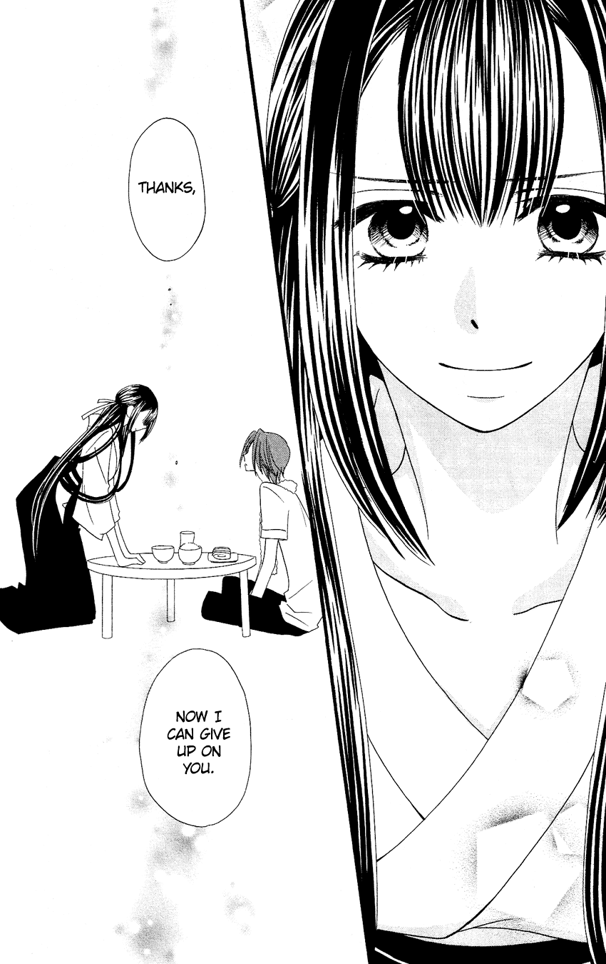Usotsuki Lily Chapter 64.5 page 17 - Chapter 64.5