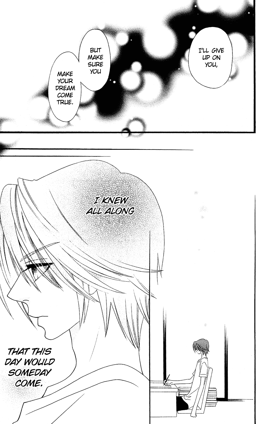 Usotsuki Lily Chapter 64.5 page 18 - Chapter 64.5