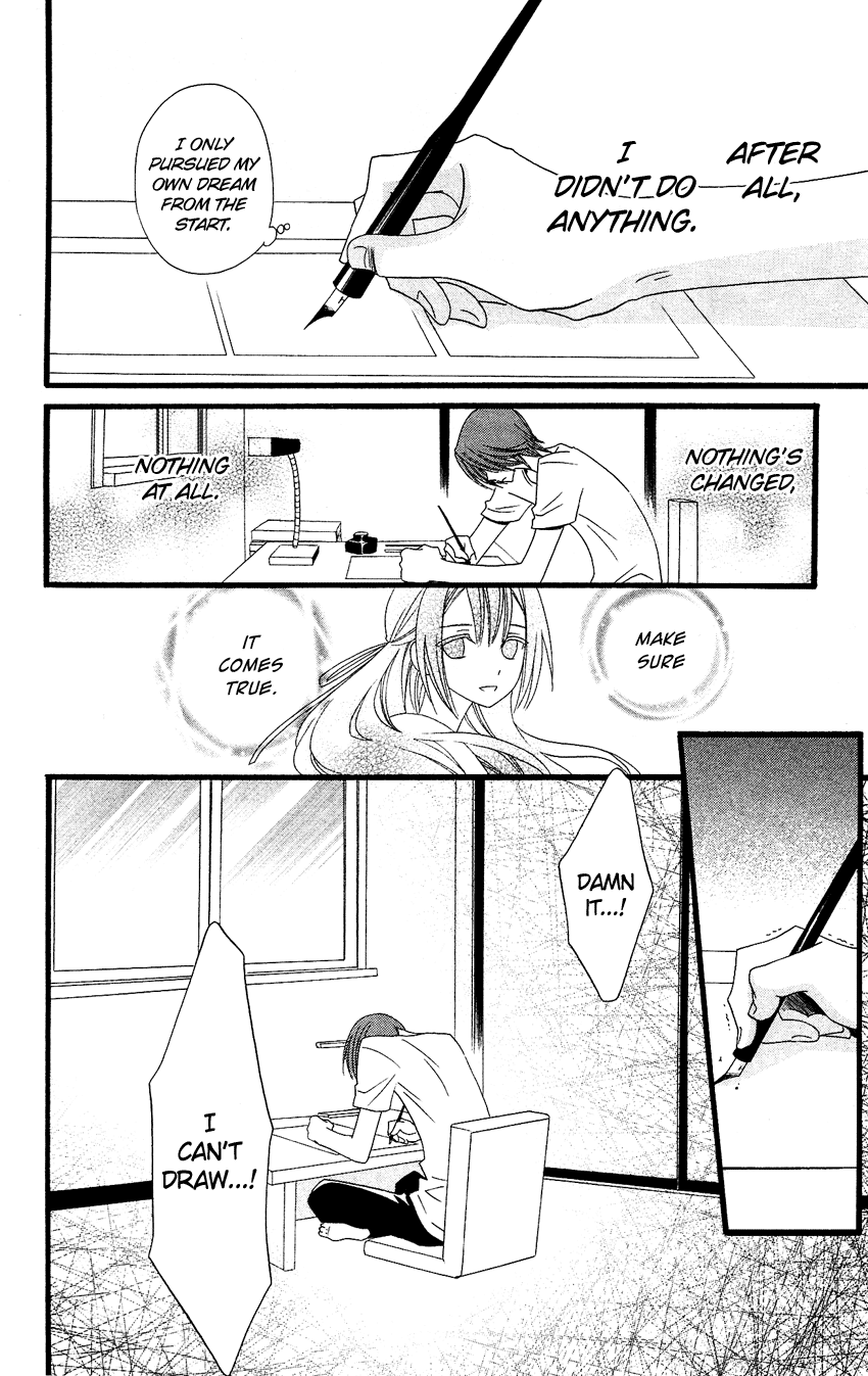 Usotsuki Lily Chapter 64.5 page 19 - Chapter 64.5