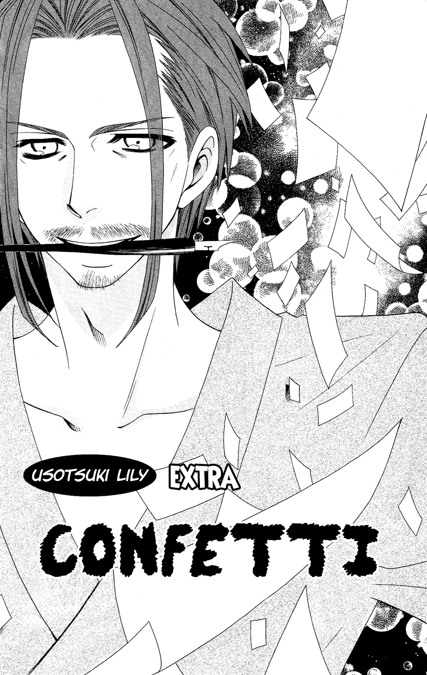 Usotsuki Lily Chapter 64.5 page 2 - Chapter 64.5