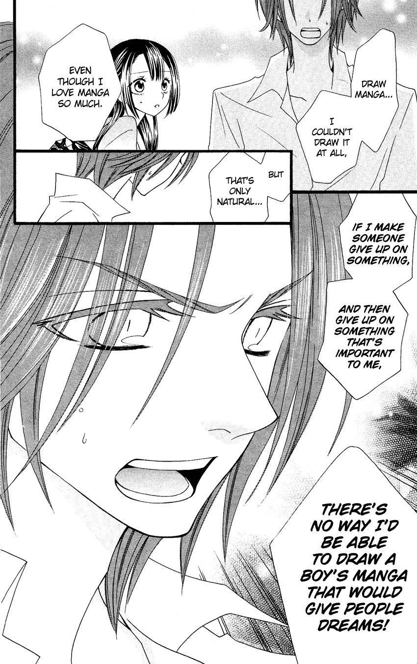 Usotsuki Lily Chapter 64.5 page 23 - Chapter 64.5