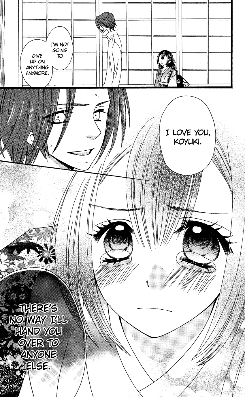 Usotsuki Lily Chapter 64.5 page 24 - Chapter 64.5