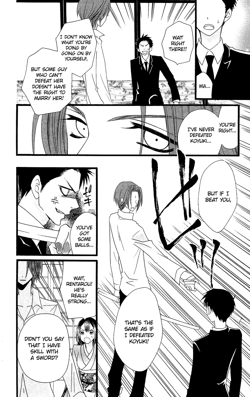 Usotsuki Lily Chapter 64.5 page 25 - Chapter 64.5