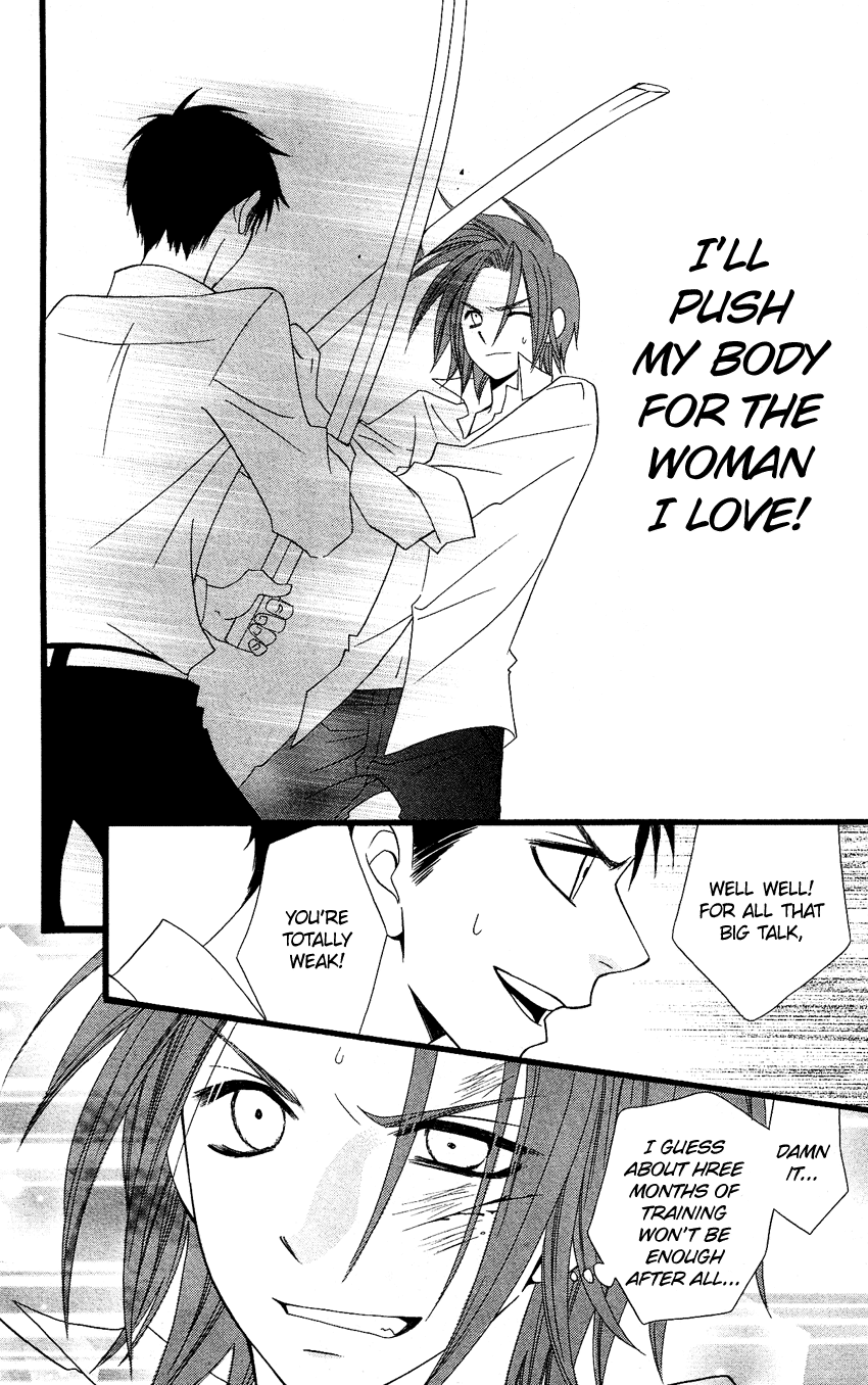 Usotsuki Lily Chapter 64.5 page 27 - Chapter 64.5