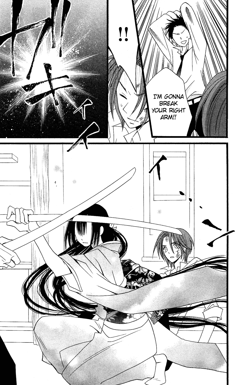 Usotsuki Lily Chapter 64.5 page 28 - Chapter 64.5