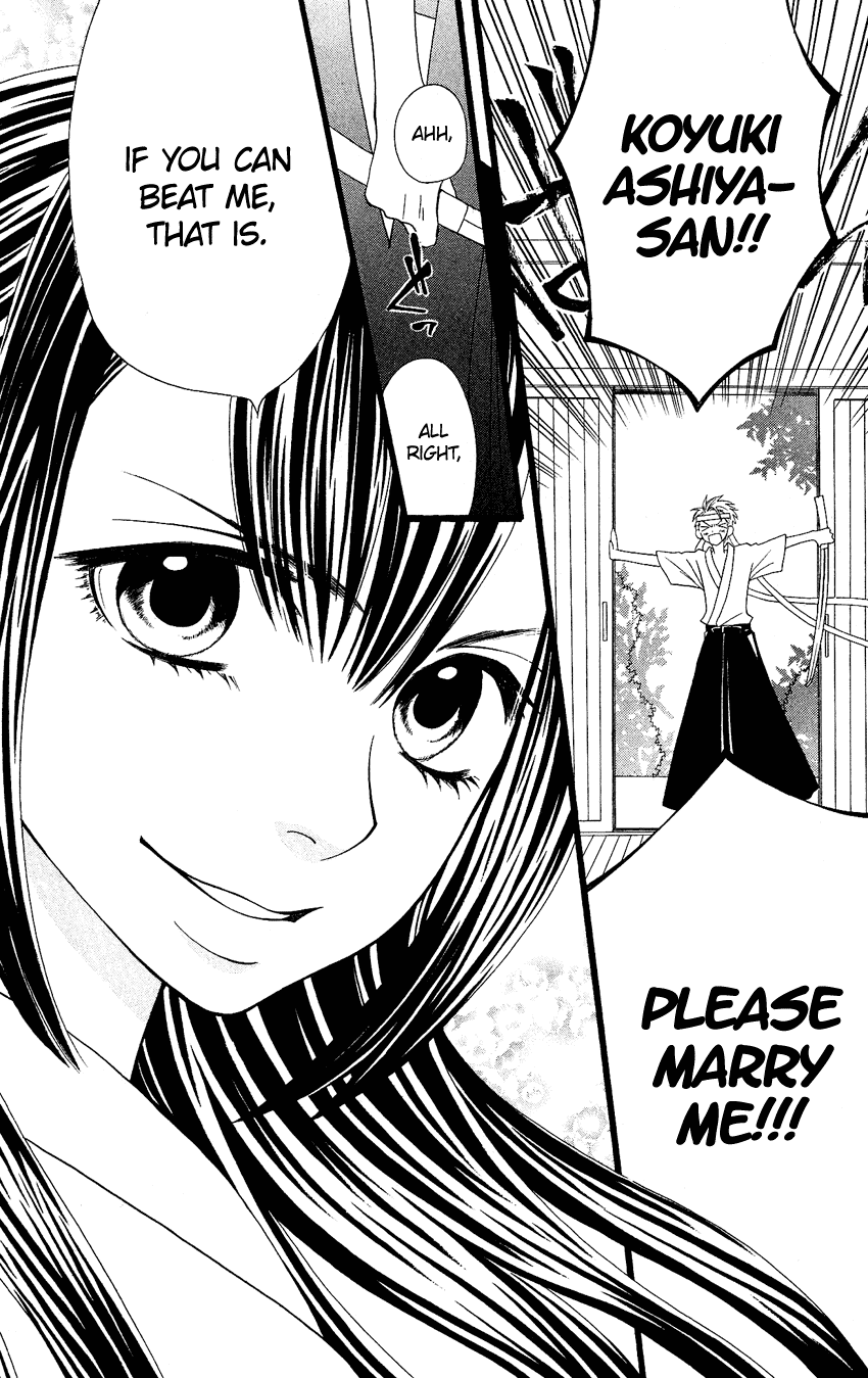 Usotsuki Lily Chapter 64.5 page 3 - Chapter 64.5