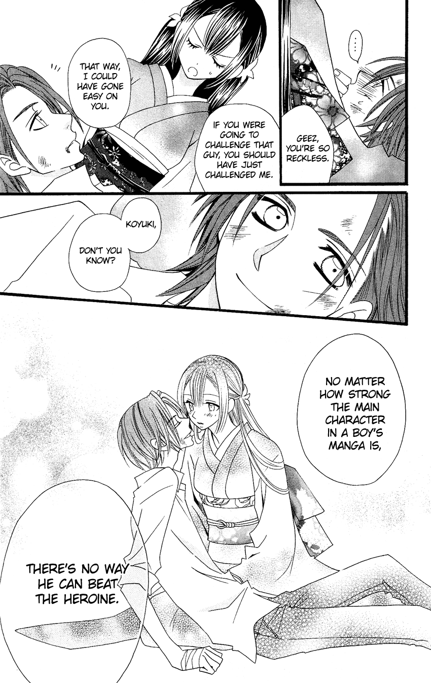Usotsuki Lily Chapter 64.5 page 30 - Chapter 64.5