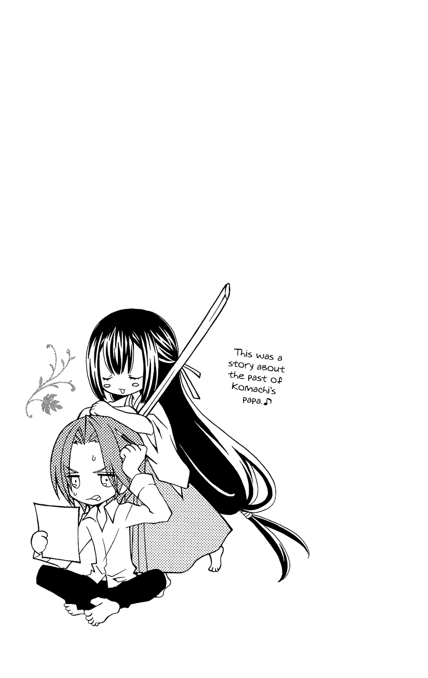 Usotsuki Lily Chapter 64.5 page 32 - Chapter 64.5