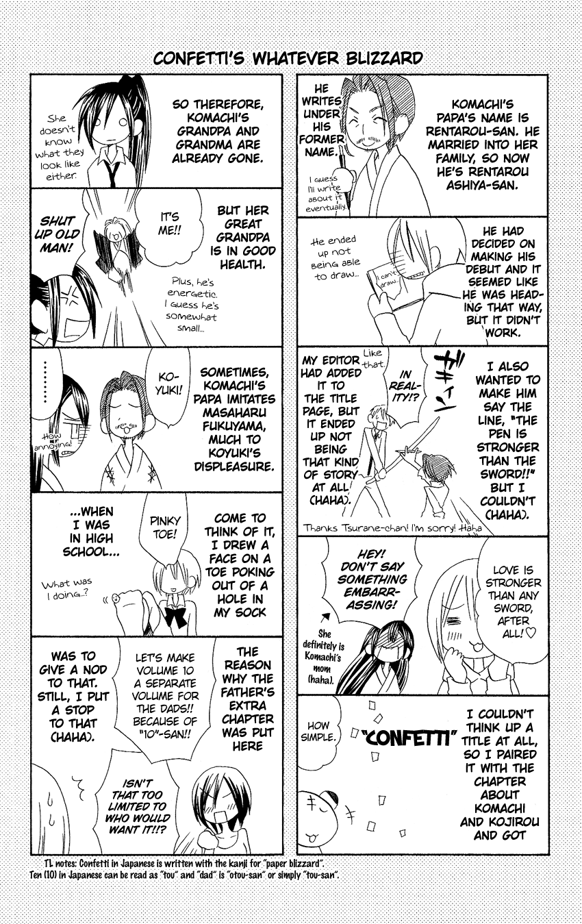 Usotsuki Lily Chapter 64.5 page 33 - Chapter 64.5