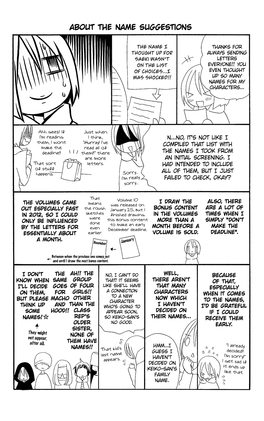 Usotsuki Lily Chapter 64.5 page 34 - Chapter 64.5