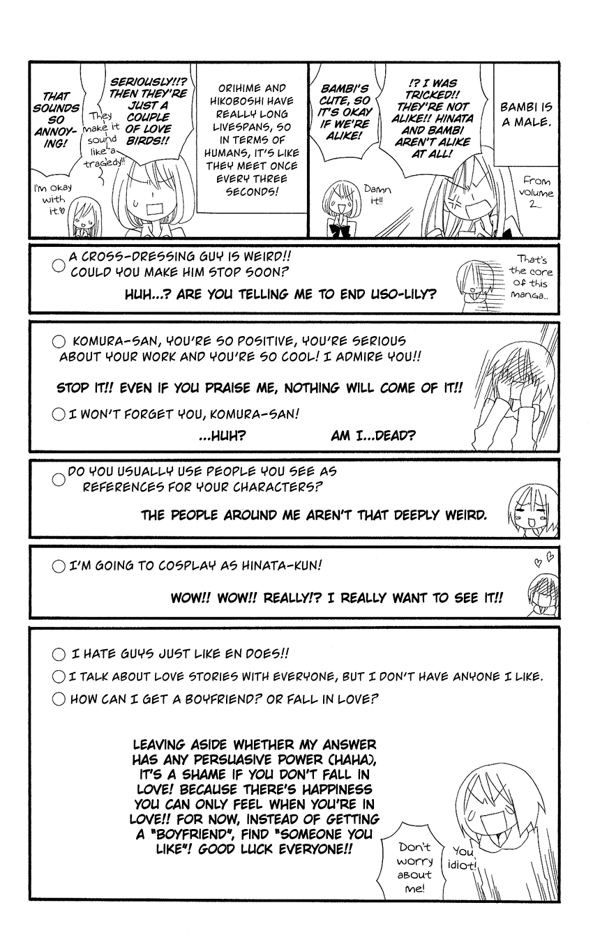 Usotsuki Lily Chapter 64.5 page 37 - Chapter 64.5