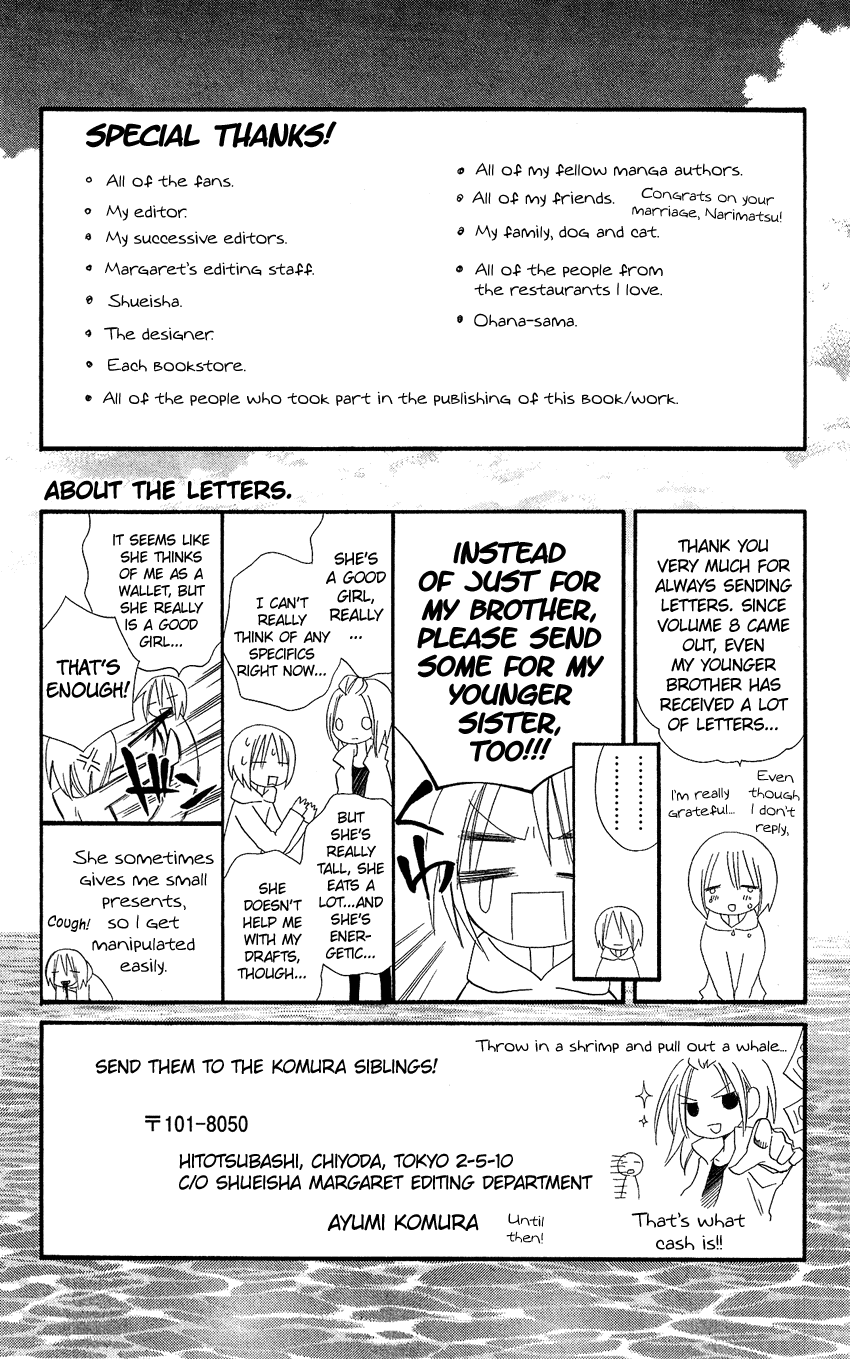 Usotsuki Lily Chapter 64.5 page 38 - Chapter 64.5