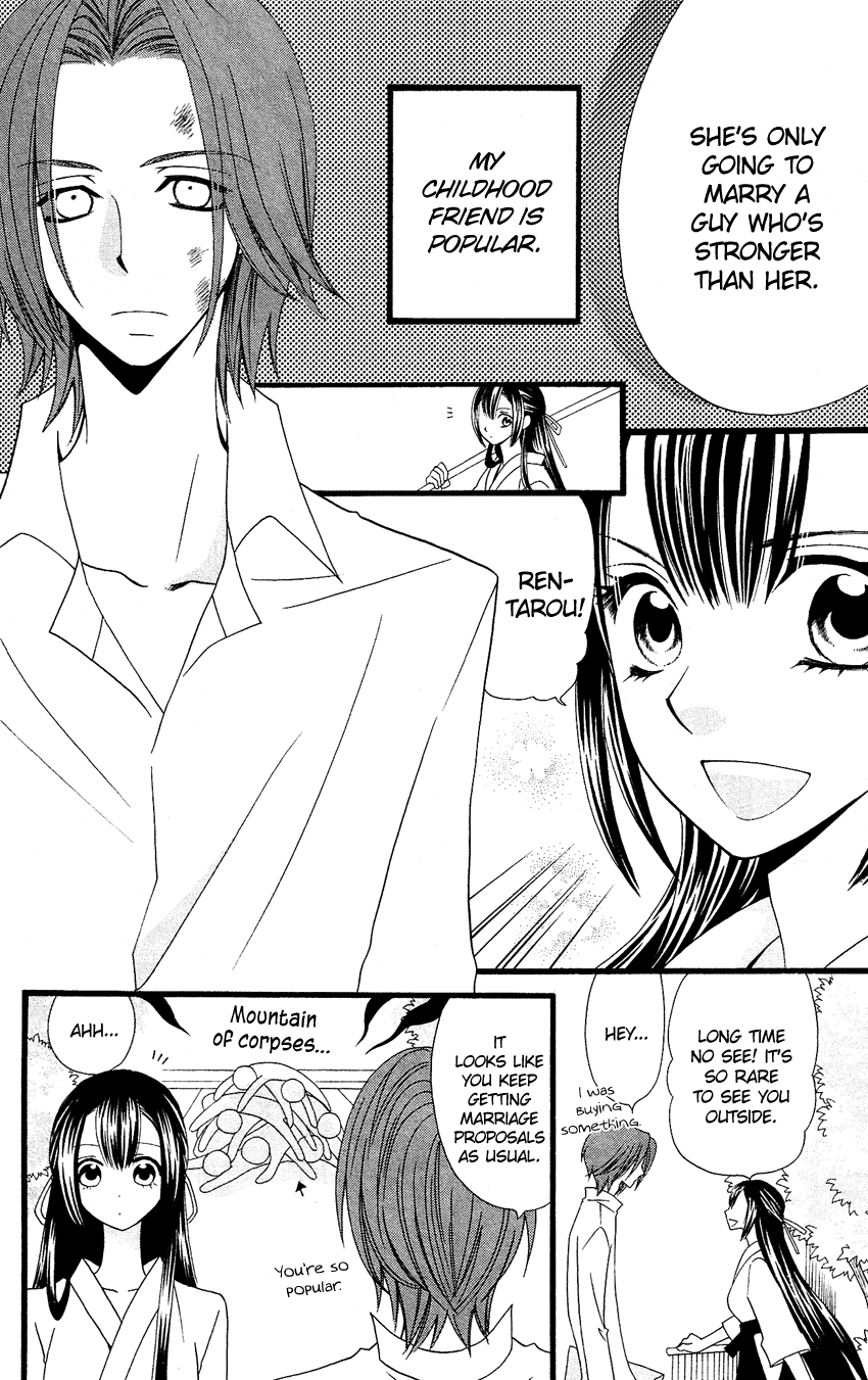 Usotsuki Lily Chapter 64.5 page 5 - Chapter 64.5