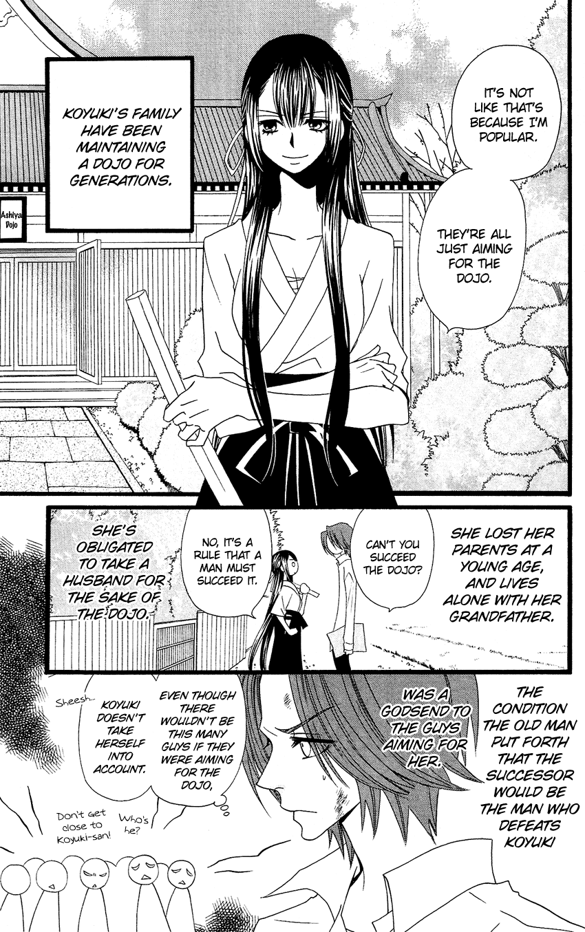 Usotsuki Lily Chapter 64.5 page 6 - Chapter 64.5