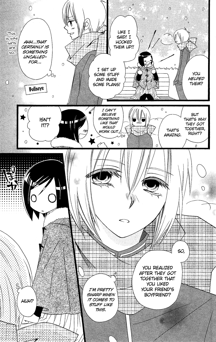 Usotsuki Lily Chapter 64 page 10 - Chapter 64
