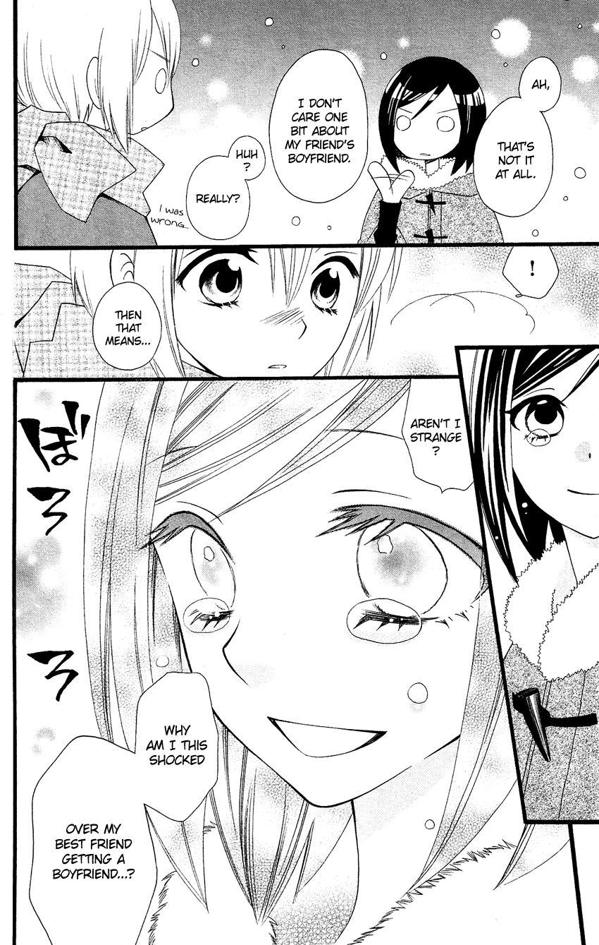 Usotsuki Lily Chapter 64 page 11 - Chapter 64