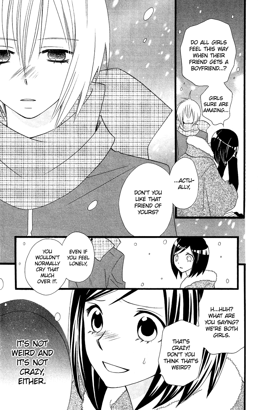 Usotsuki Lily Chapter 64 page 12 - Chapter 64