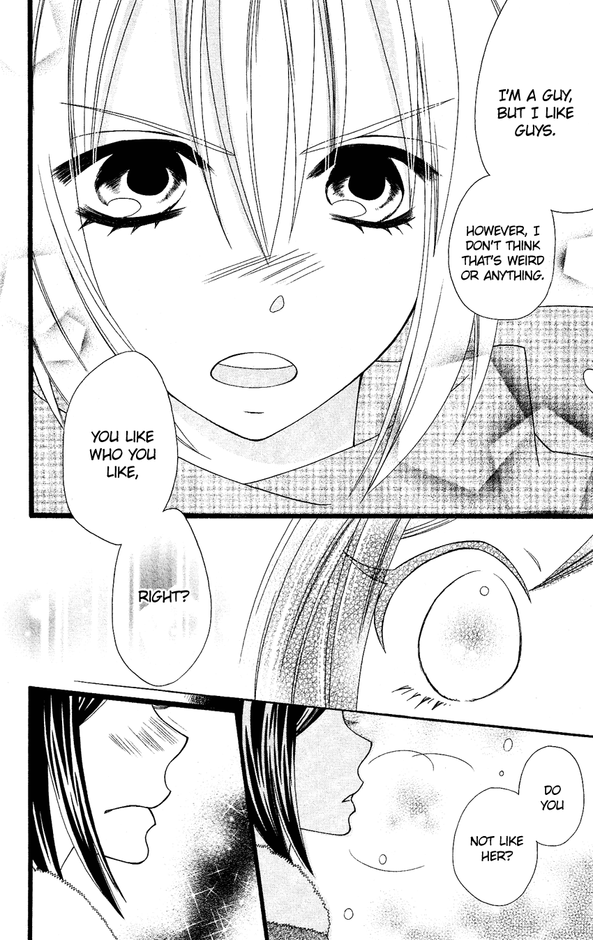 Usotsuki Lily Chapter 64 page 13 - Chapter 64