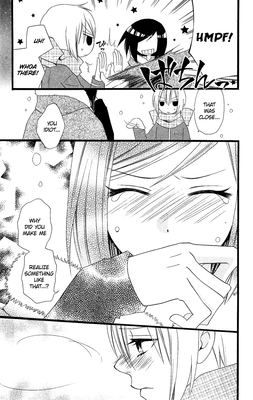 Usotsuki Lily Chapter 64 page 14 - Chapter 64