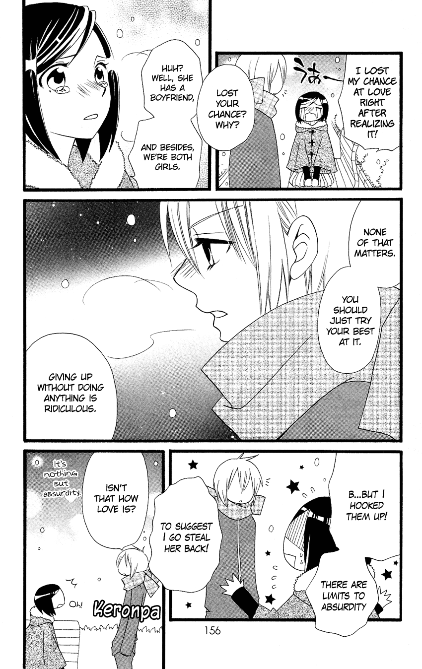 Usotsuki Lily Chapter 64 page 15 - Chapter 64