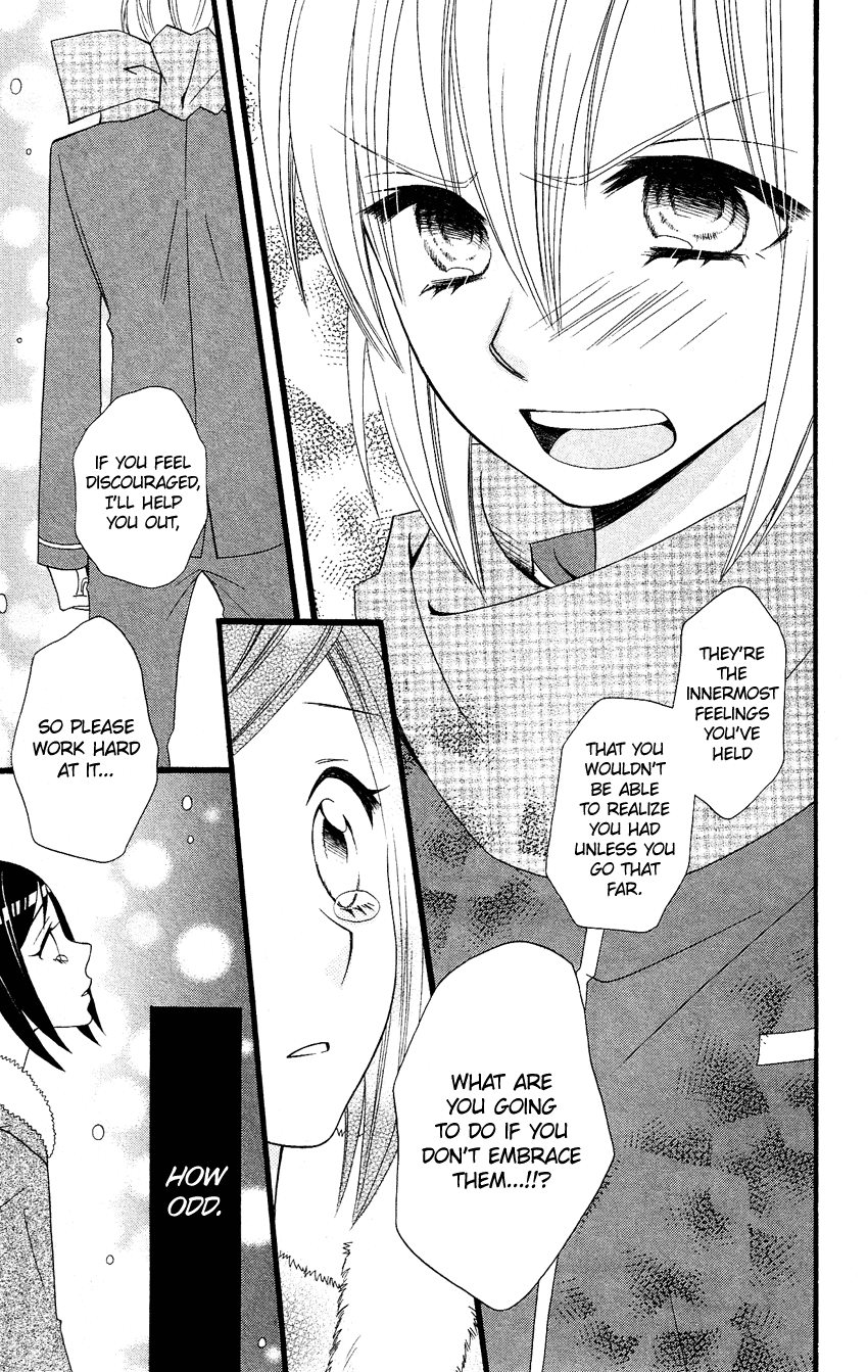 Usotsuki Lily Chapter 64 page 16 - Chapter 64