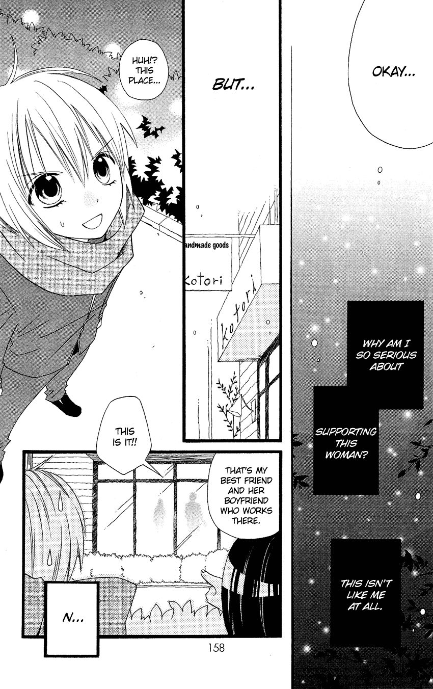 Usotsuki Lily Chapter 64 page 17 - Chapter 64