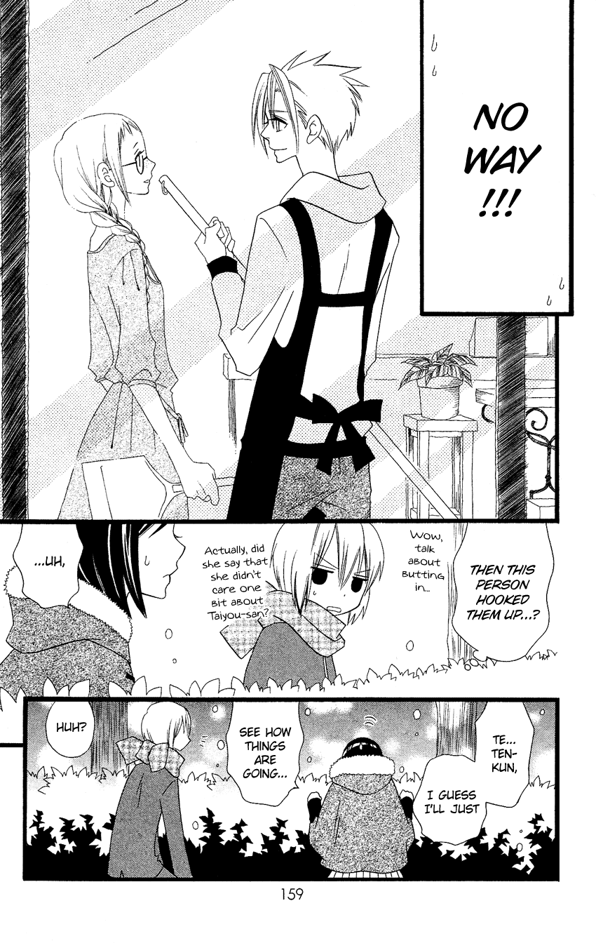 Usotsuki Lily Chapter 64 page 18 - Chapter 64