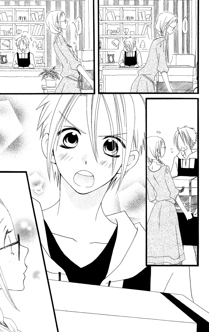 Usotsuki Lily Chapter 64 page 20 - Chapter 64