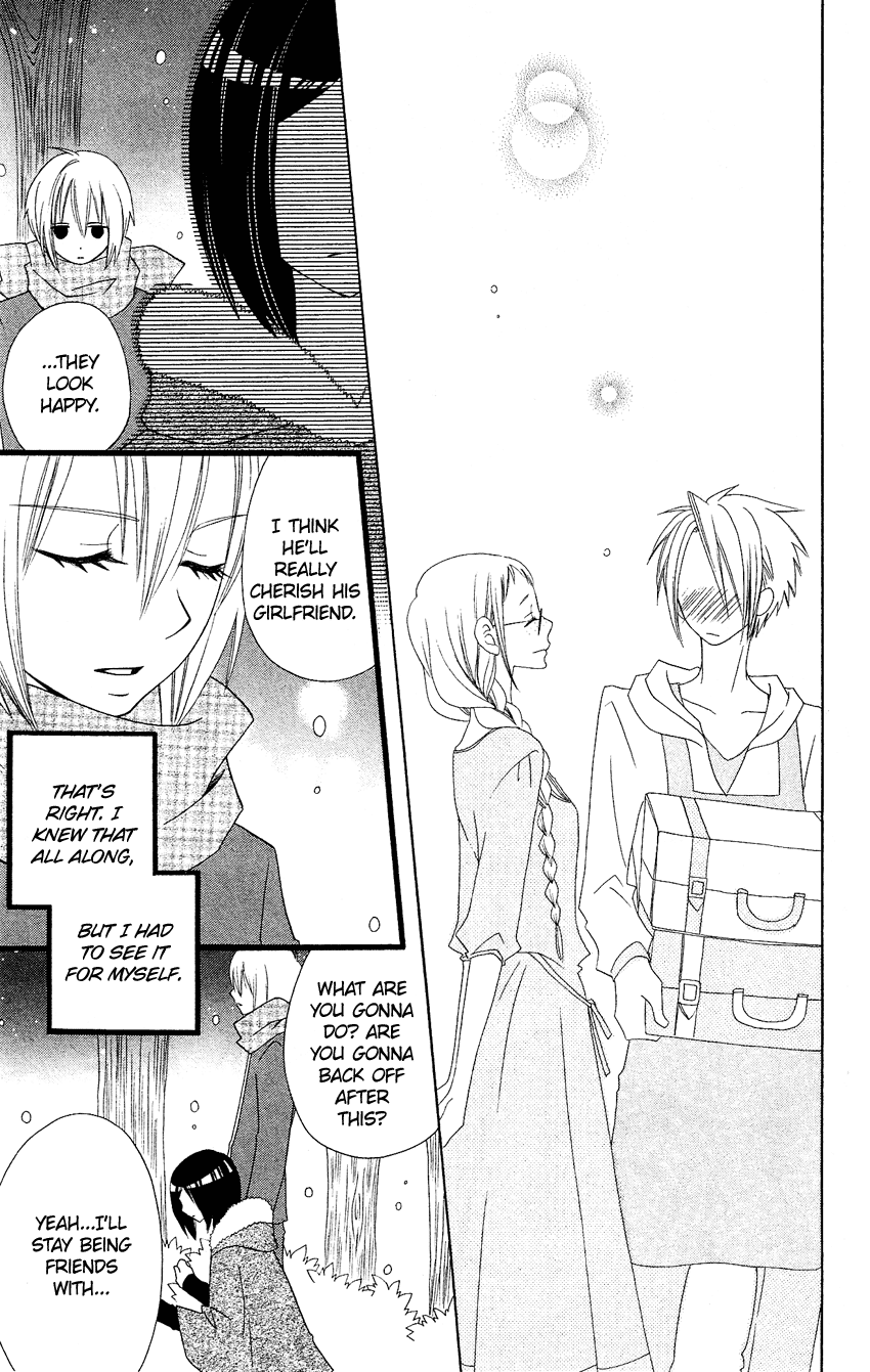 Usotsuki Lily Chapter 64 page 22 - Chapter 64