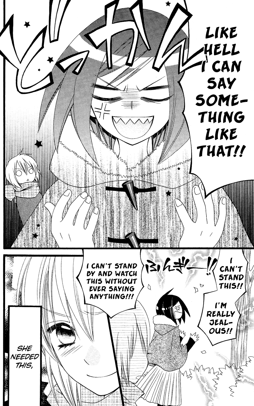 Usotsuki Lily Chapter 64 page 23 - Chapter 64