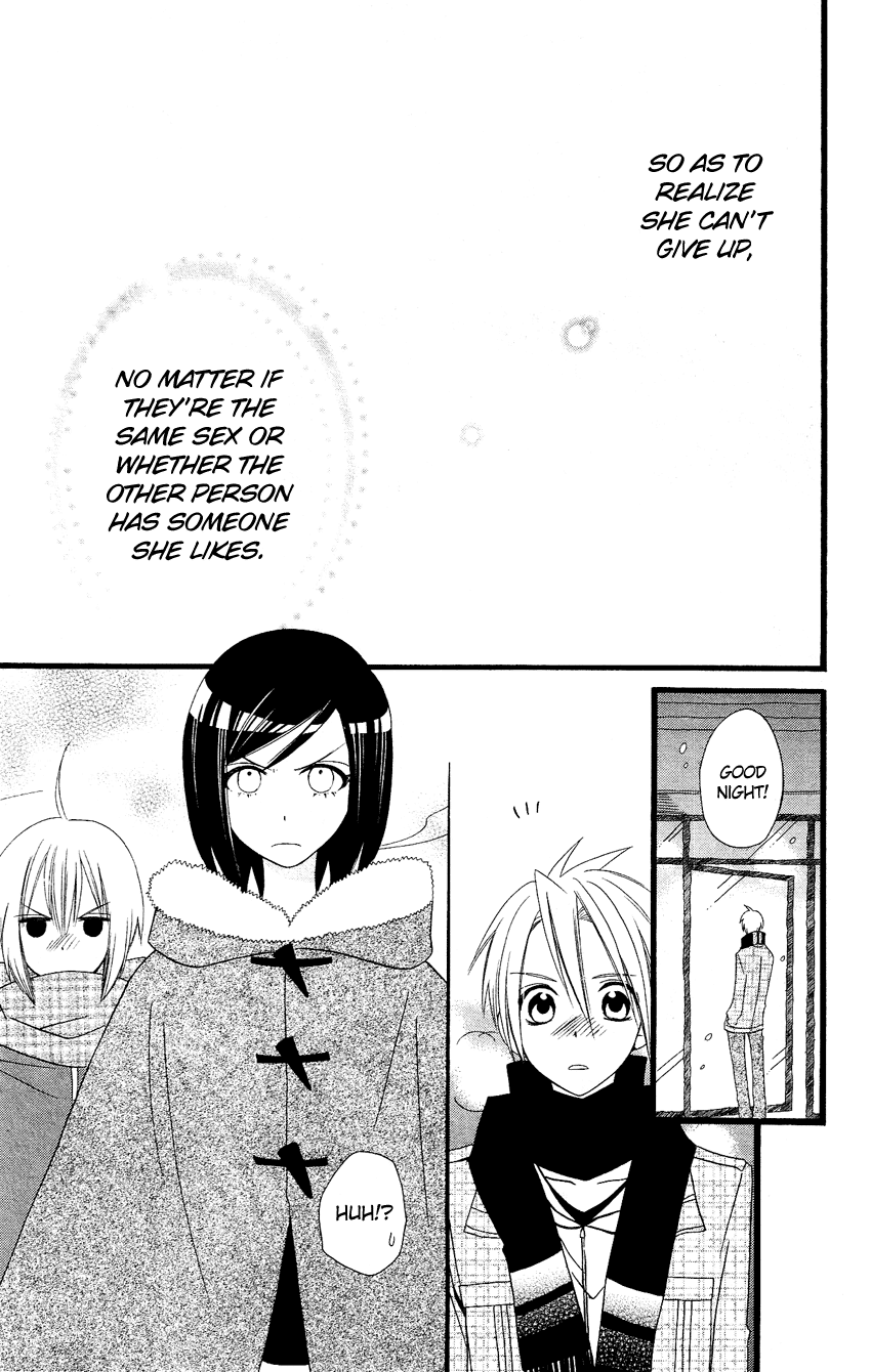 Usotsuki Lily Chapter 64 page 24 - Chapter 64