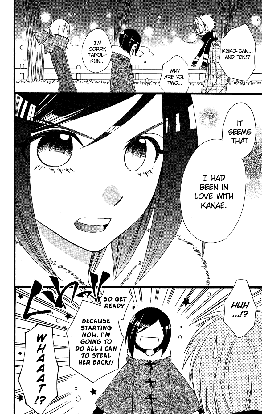 Usotsuki Lily Chapter 64 page 25 - Chapter 64