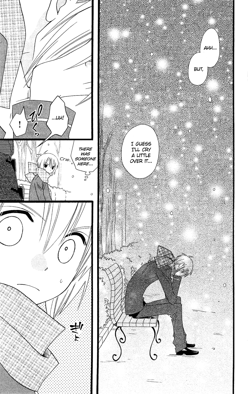 Usotsuki Lily Chapter 64 page 6 - Chapter 64