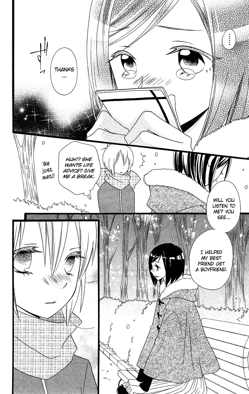 Usotsuki Lily Chapter 64 page 9 - Chapter 64