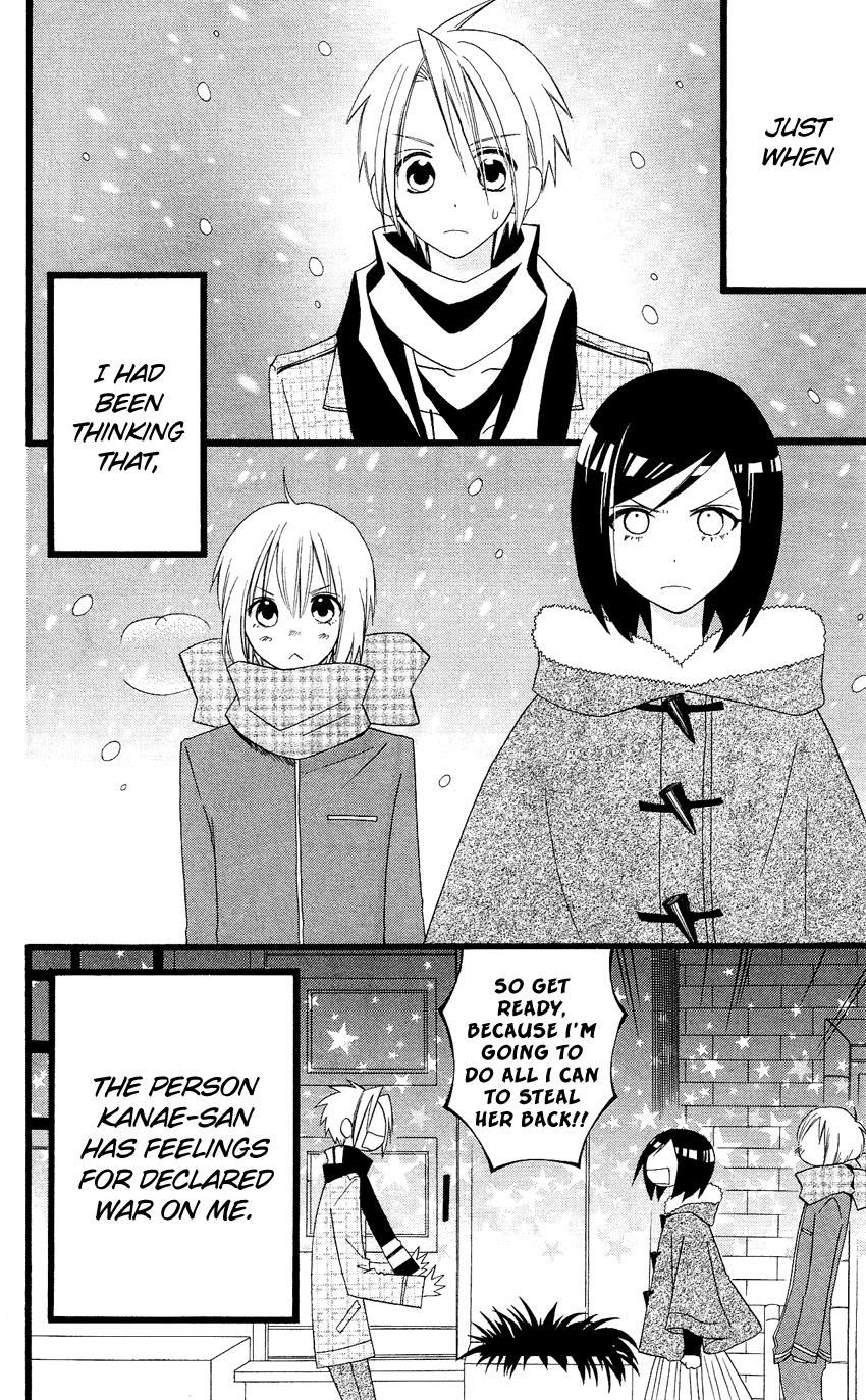 Usotsuki Lily Chapter 65 page 11 - Chapter 65