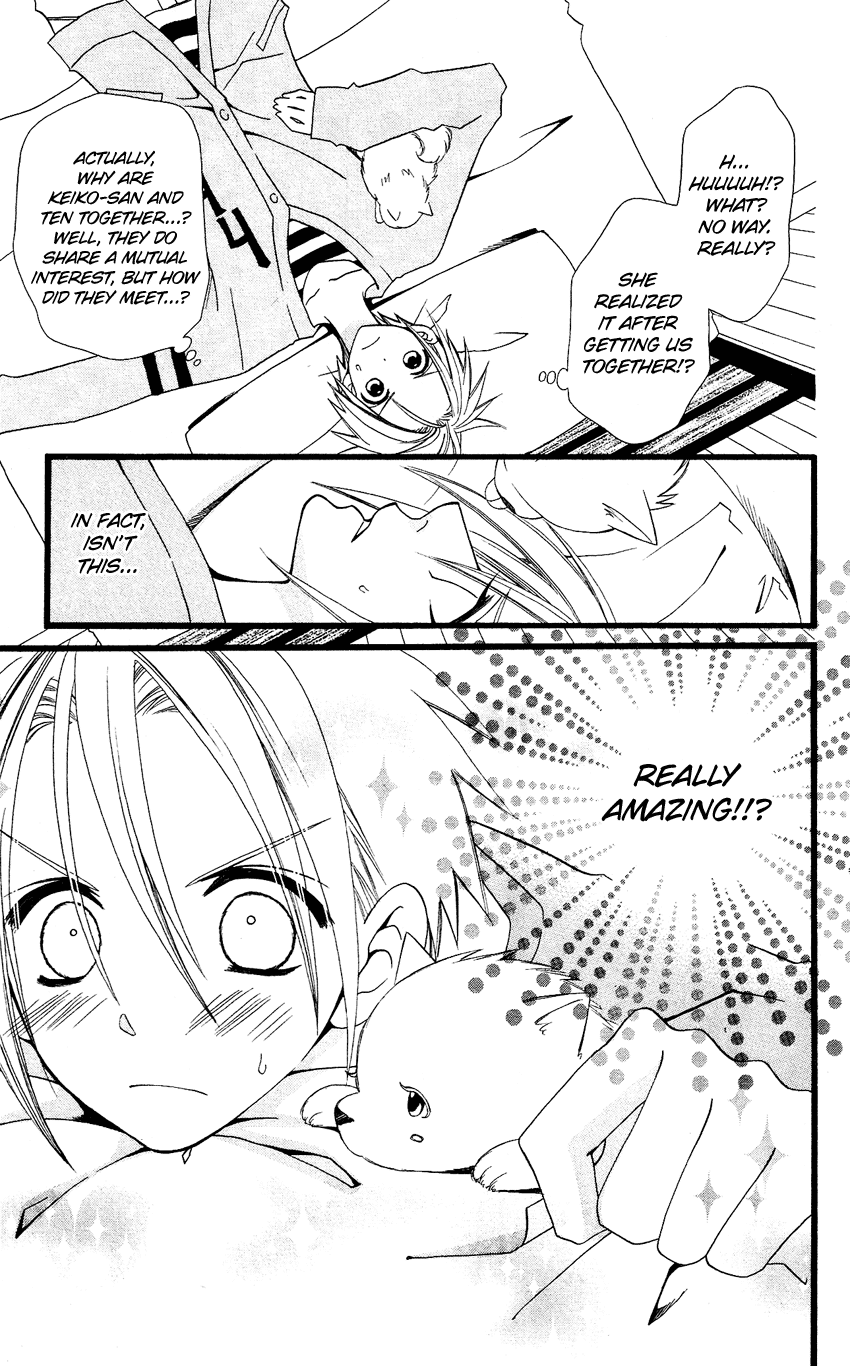 Usotsuki Lily Chapter 65 page 12 - Chapter 65