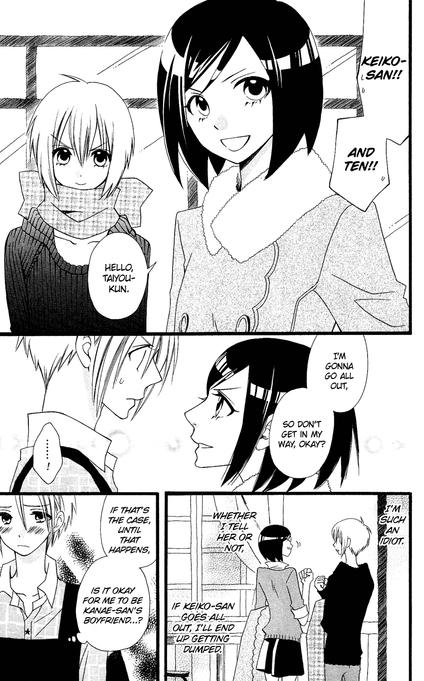 Usotsuki Lily Chapter 65 page 18 - Chapter 65
