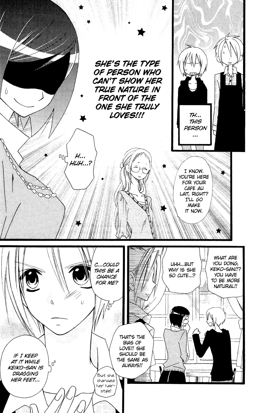 Usotsuki Lily Chapter 65 page 20 - Chapter 65
