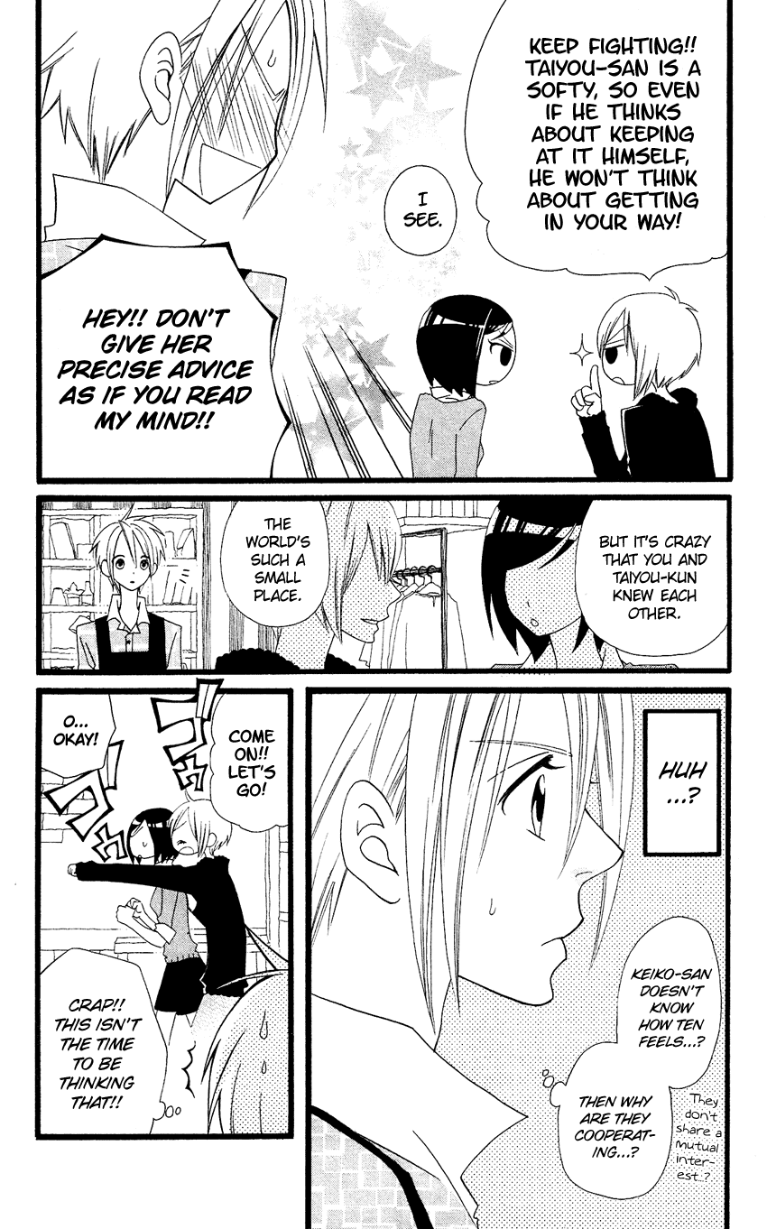 Usotsuki Lily Chapter 65 page 21 - Chapter 65
