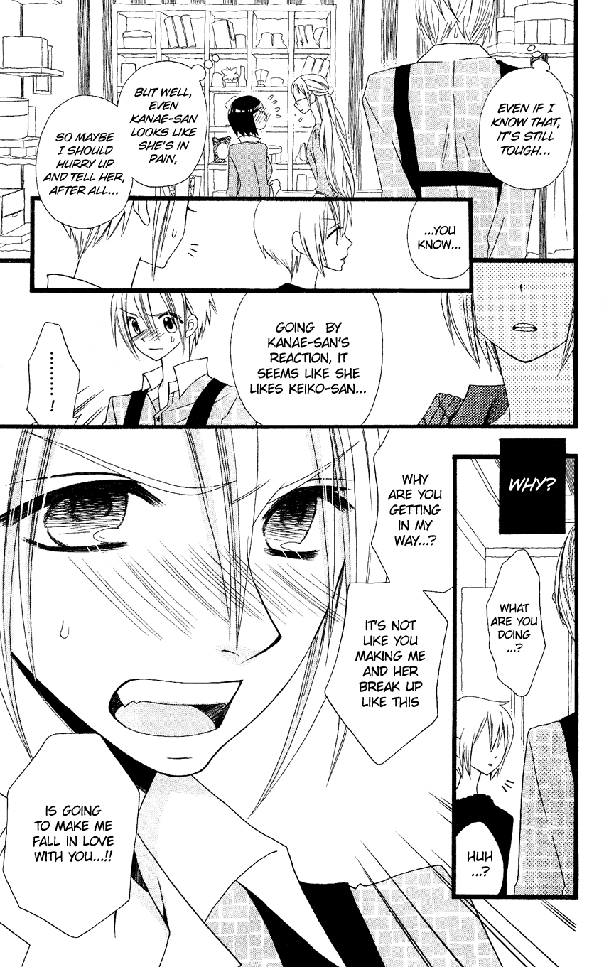 Usotsuki Lily Chapter 65 page 24 - Chapter 65