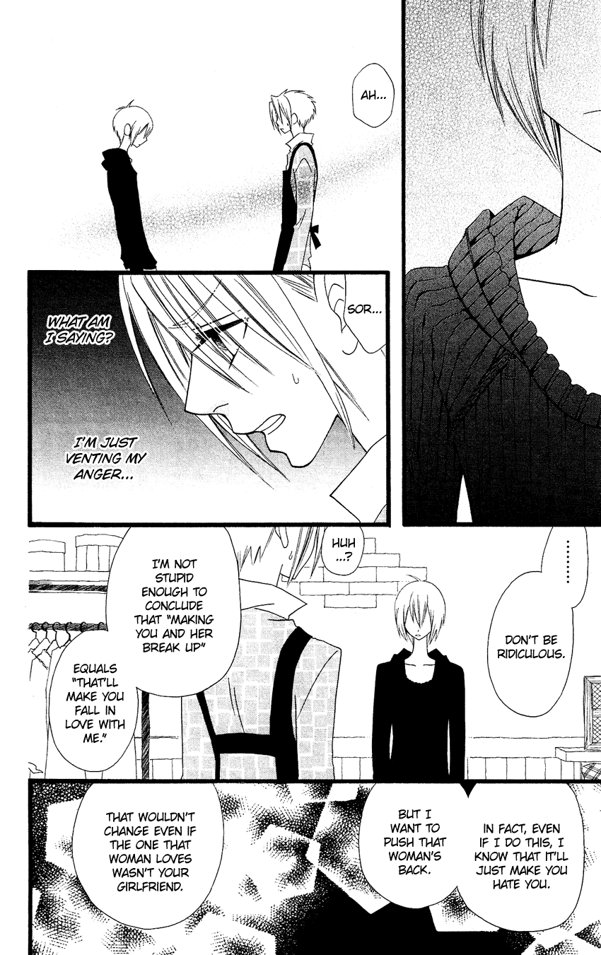 Usotsuki Lily Chapter 65 page 25 - Chapter 65