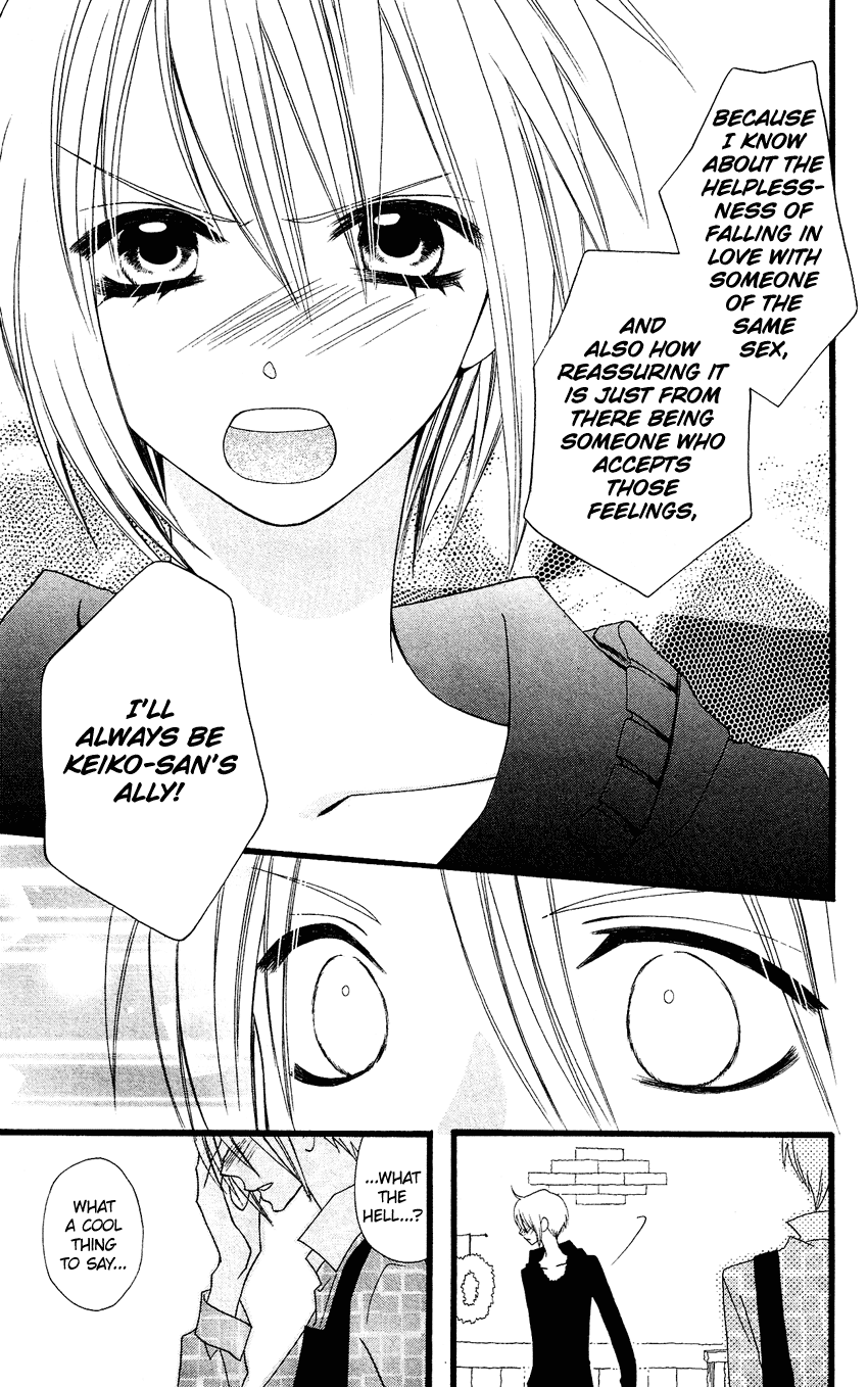 Usotsuki Lily Chapter 65 page 26 - Chapter 65