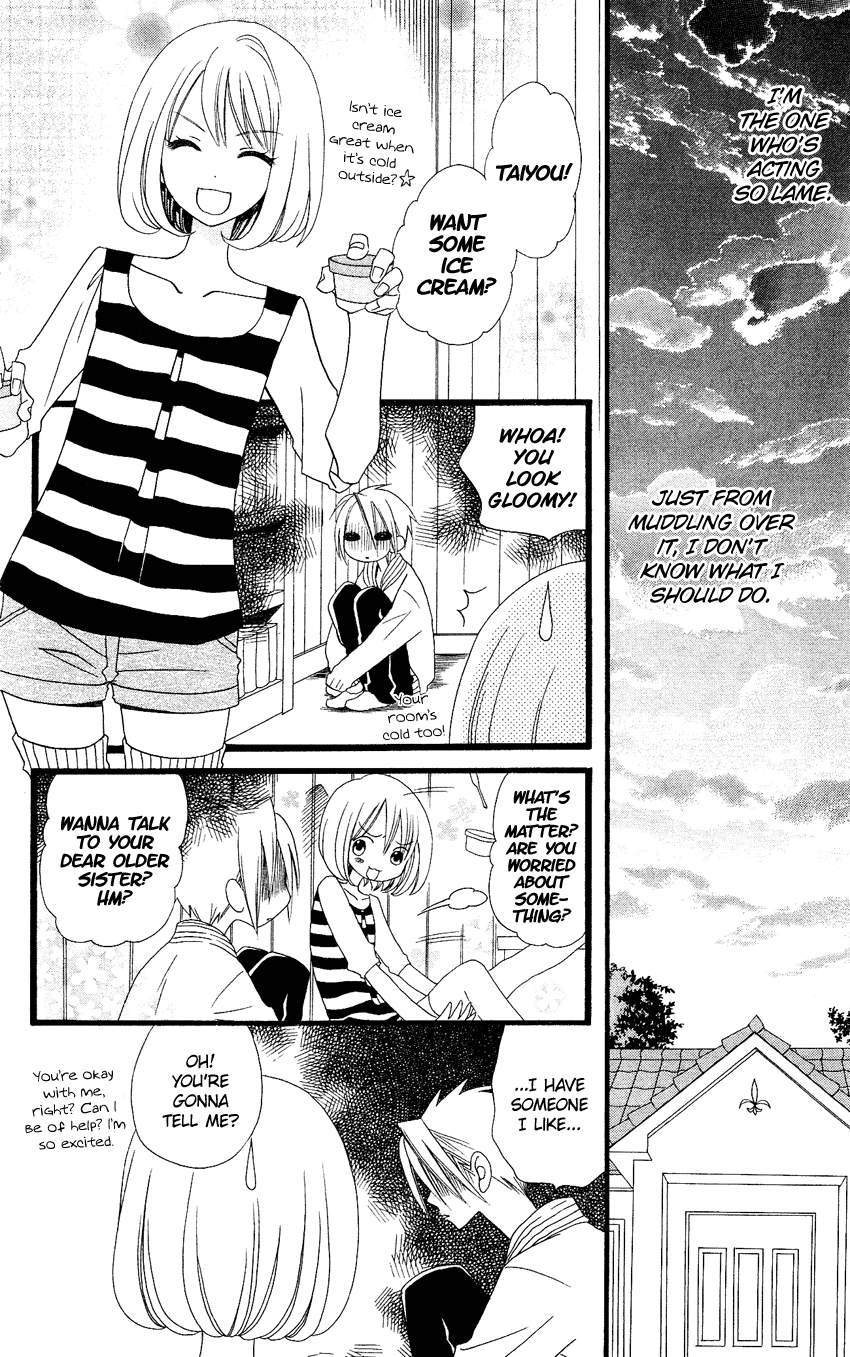 Usotsuki Lily Chapter 65 page 27 - Chapter 65