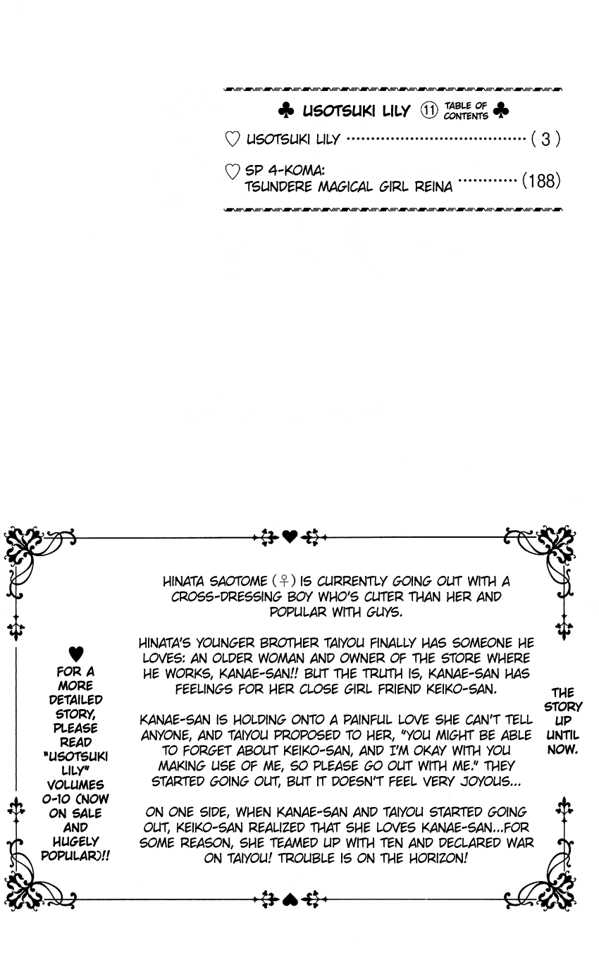 Usotsuki Lily Chapter 65 page 5 - Chapter 65