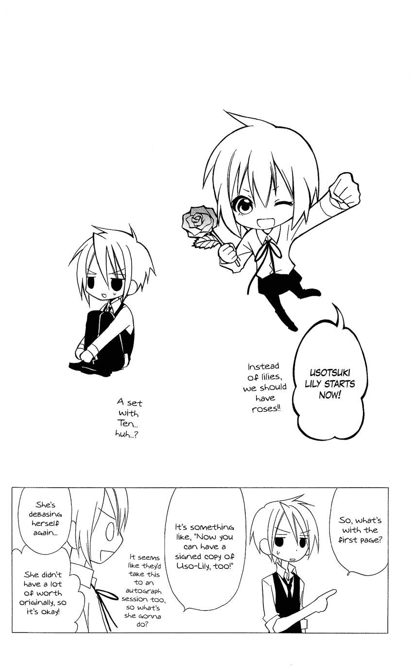 Usotsuki Lily Chapter 65 page 7 - Chapter 65