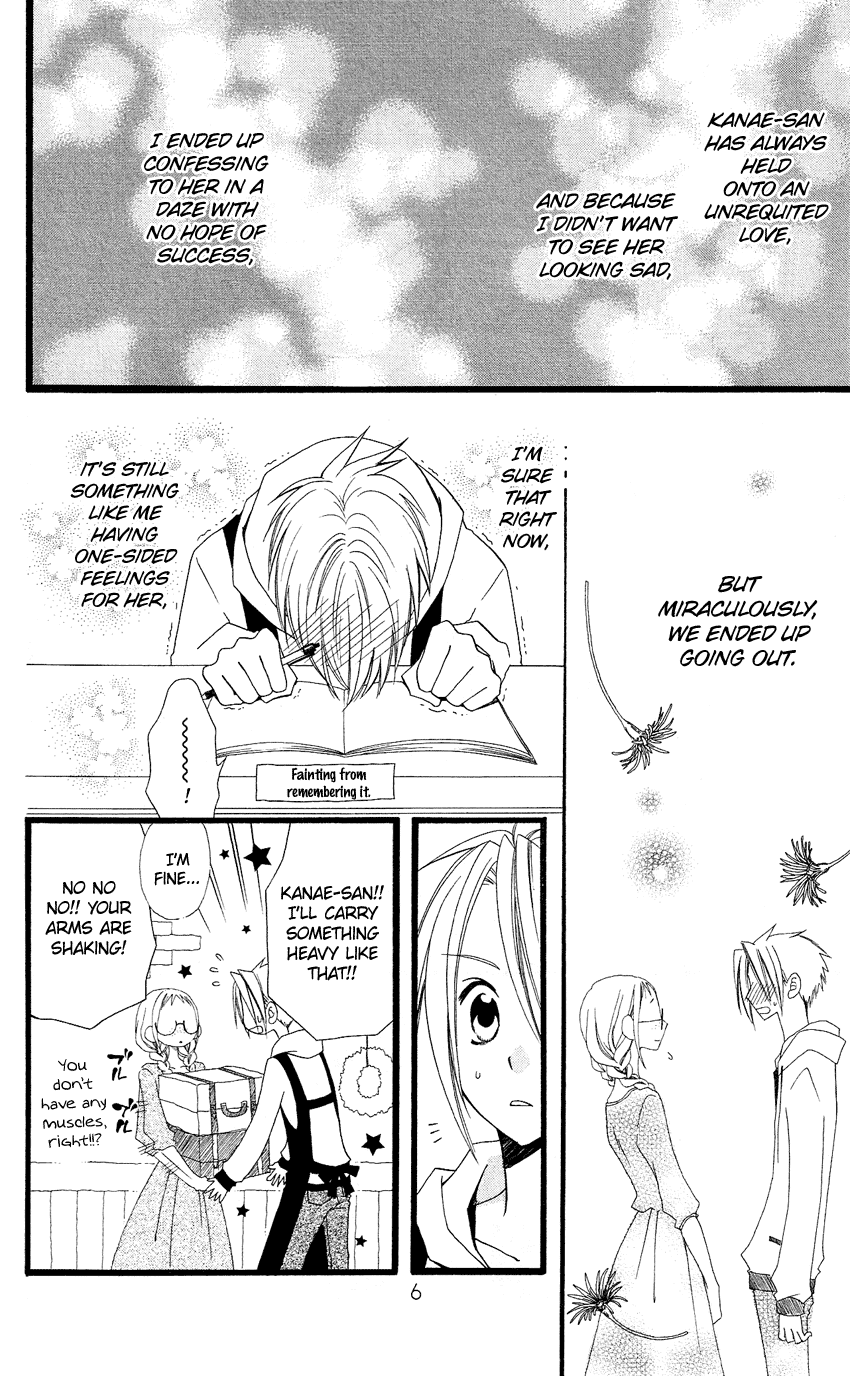 Usotsuki Lily Chapter 65 page 9 - Chapter 65