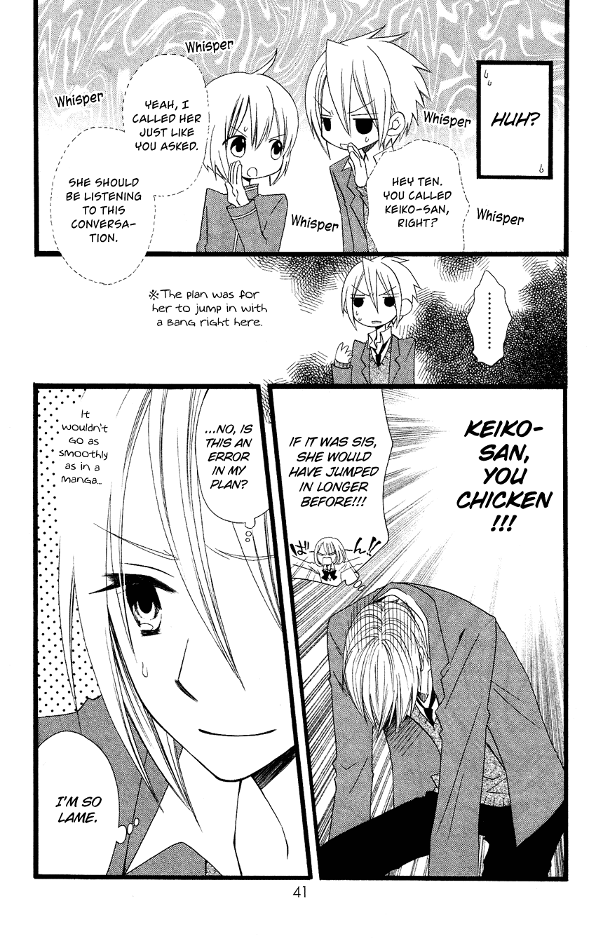 Usotsuki Lily Chapter 66 page 12 - Chapter 66