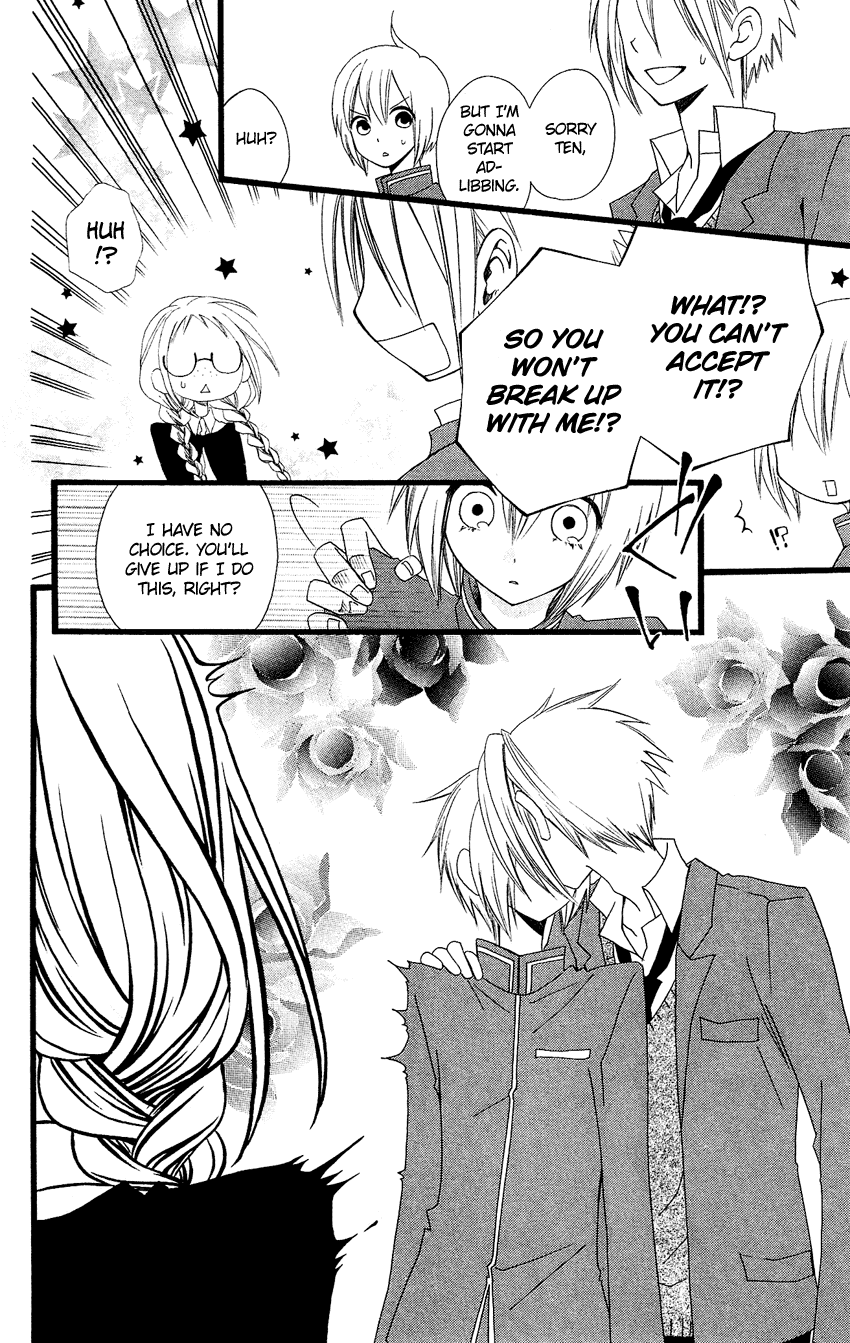 Usotsuki Lily Chapter 66 page 13 - Chapter 66